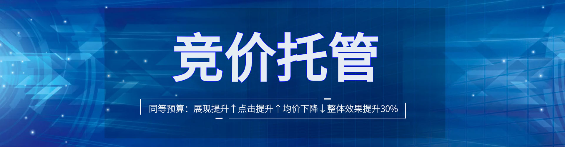 务川sem代理