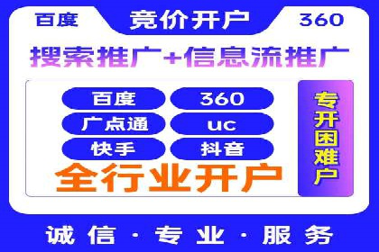 SEM运营推广助力中小企业