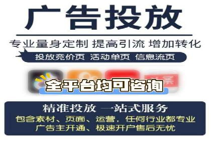 案例剖析：SEM竞价托管如何实现业绩翻倍
